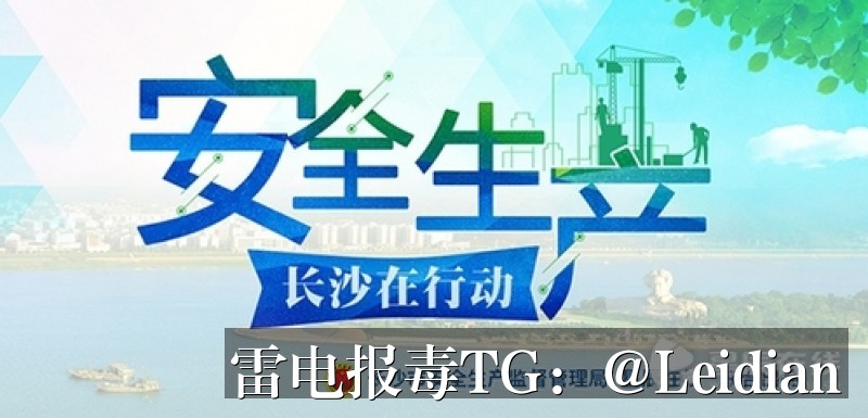 专题