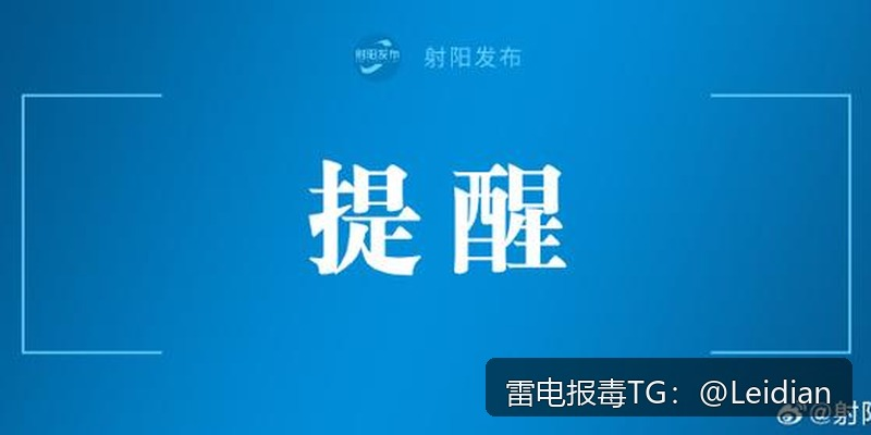 App报毒误报处理-从风险排查到加固整改的完整解决方案