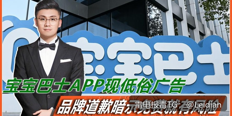 App安装拦截怎么解决-从风险排查到误报申诉的完整技术指南