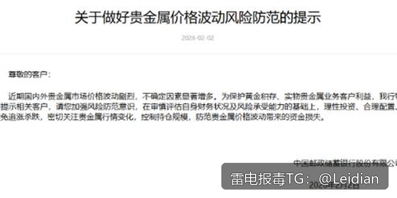 专题