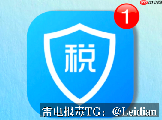 应用市场审核报毒申诉方法-从风险排查到误报消除的完整操作指南