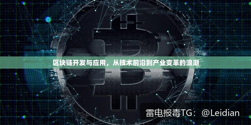 专题