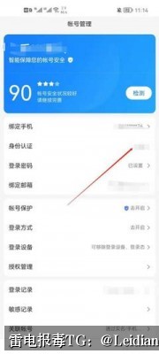 专题