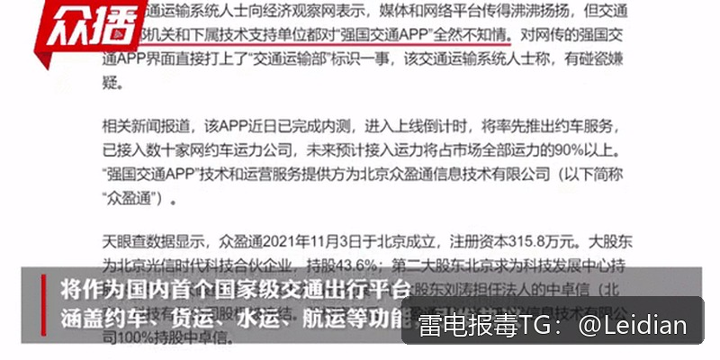 App报毒误报解决-从风险排查到加固整改的完整技术指南