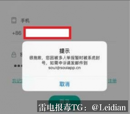 App报毒误报修复-从风险排查到加固整改的完整解决方案