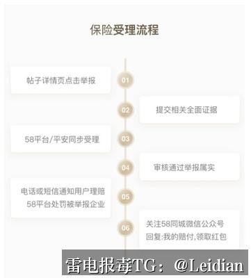 App报毒误报处理-从风险排查到加固整改的完整解决方案