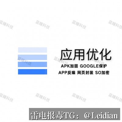 专题