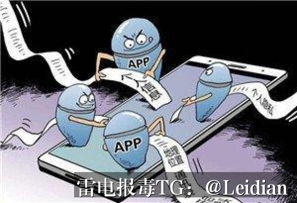 专题