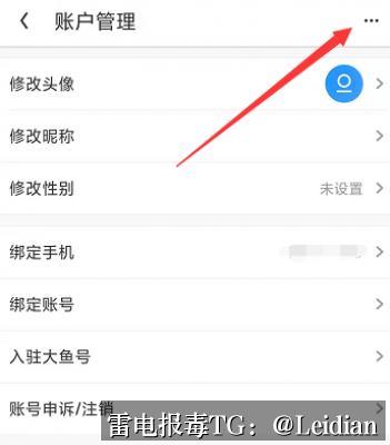 App安装拦截怎么办-从报毒定位到误报申诉的完整技术指南