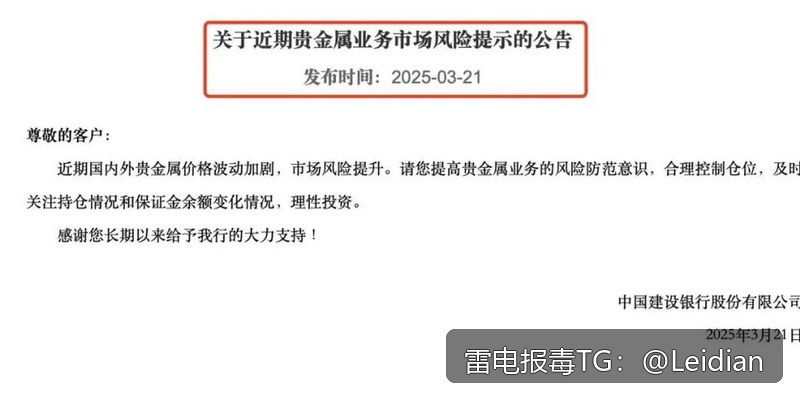 App报毒误报处理-从风险排查到加固整改的完整解决方案 应用市场审核报毒解决方案