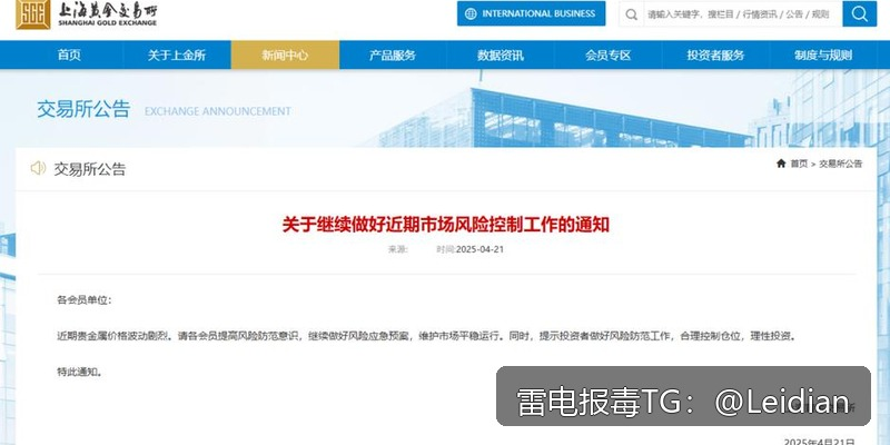 专题