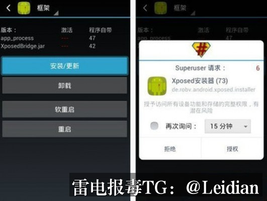原标题-华为提示病毒解除-从风险排查到误报申诉的完整移动安全整改指南