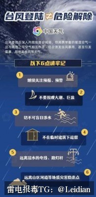 原标题-App安装失败怎么解决-从报毒误报排查到安全整改的完整指南