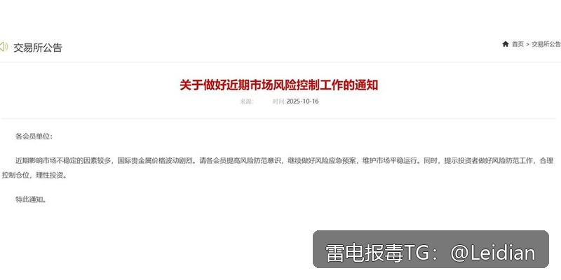 App报毒误报处理-从风险排查到加固整改的完整解决方案