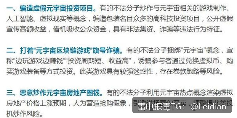 原标题-App安装失败怎么解决-从报毒误报排查到安全整改的完整指南