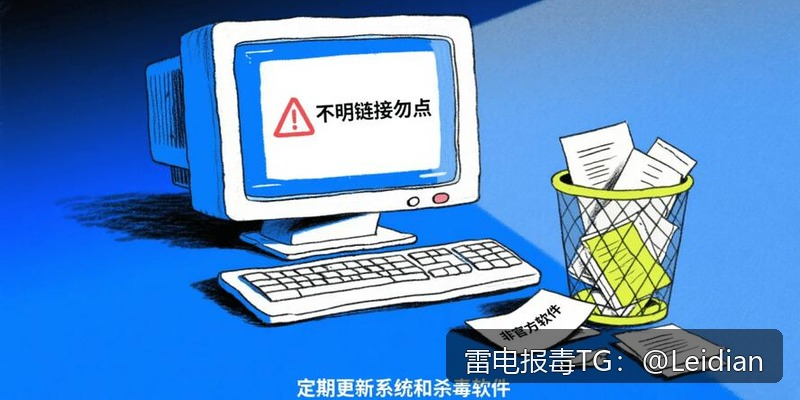 专题