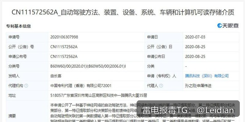 App报毒误报处理与平台解除指南-从风险排查到合规整改的完整解决方案